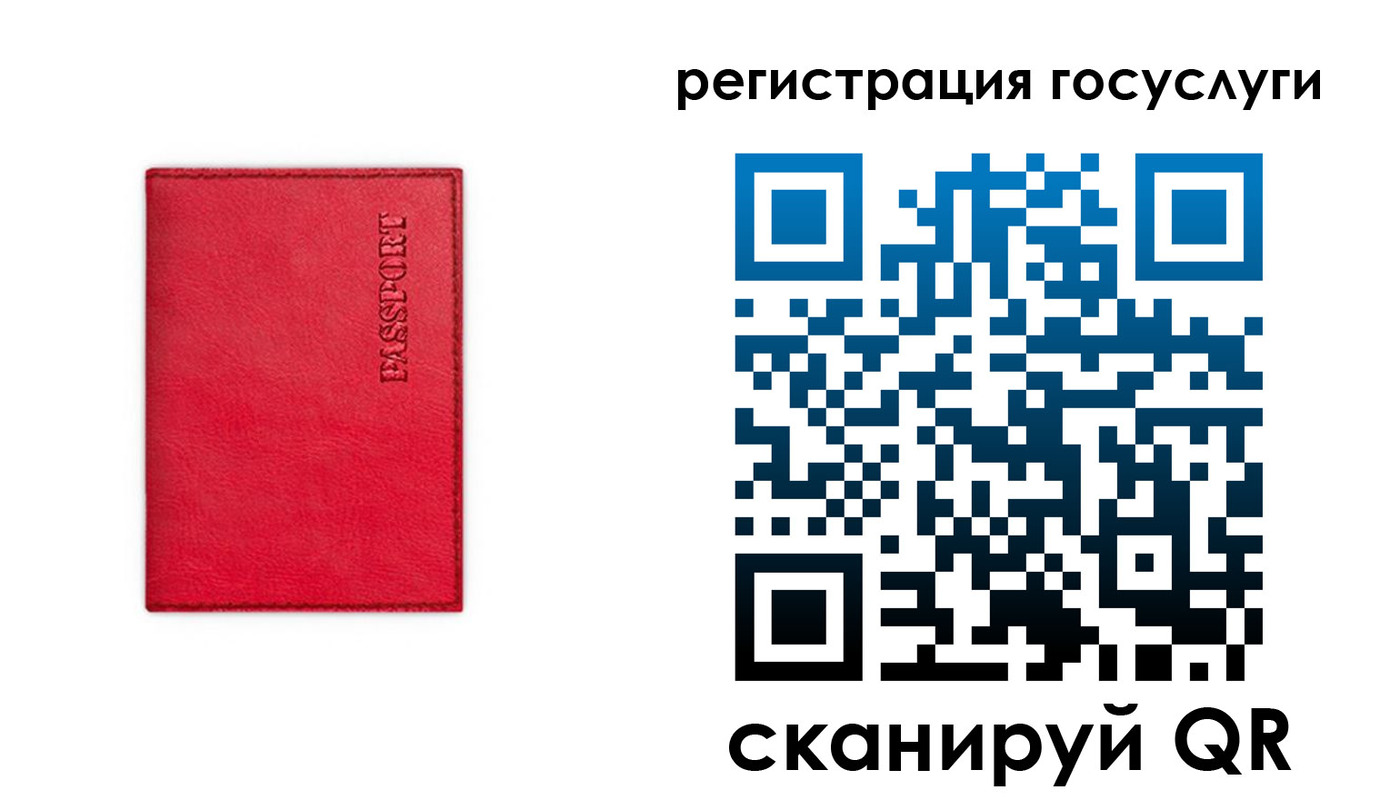 прописка в Майкопе