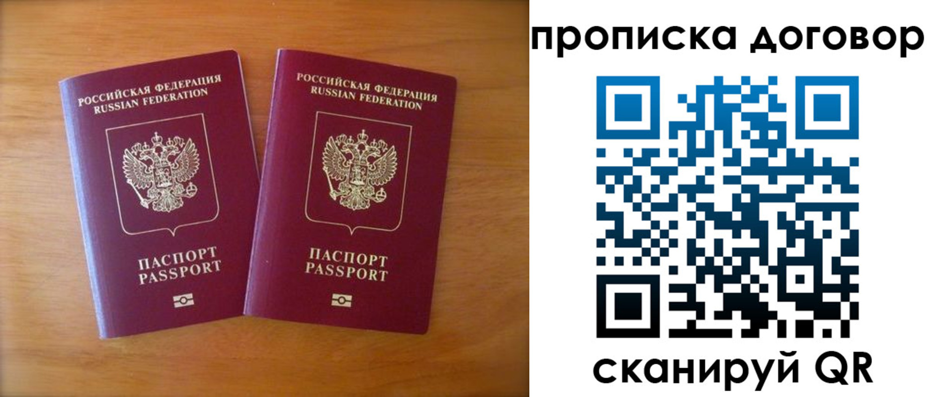 временная регистрация госуслуги в Майкопе